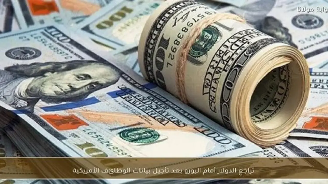تصاعد التوترات في الشرق الأوسط يدفع سعر الدولار نحو مستويات قياسية جديدة